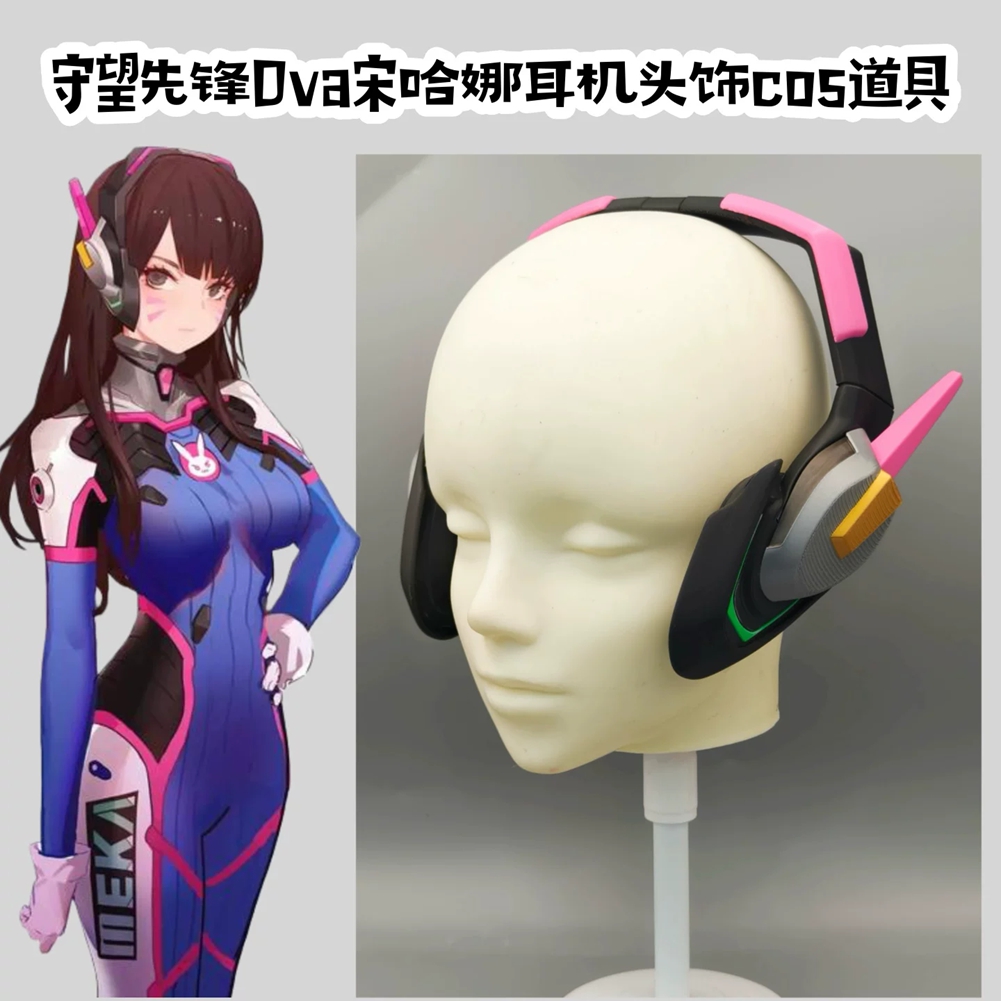 Dva Cosplay Prop - Auriculares Dva para Cosplay, Impresión 3D,