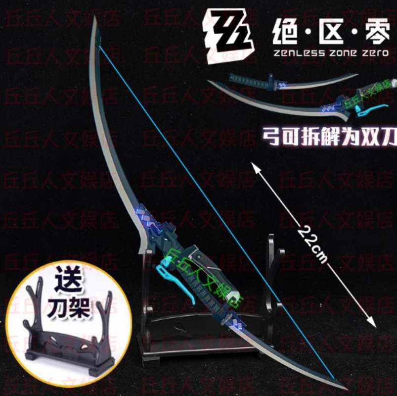 Cosplay Prop Bow - Zenless Zone Zero juego Asaba Harumasa
