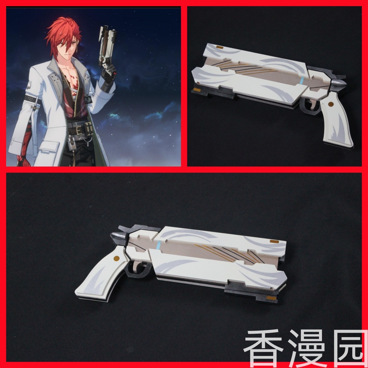 Cosplay Prop Pistol - Pistola de Juguete de Anime Wuthering