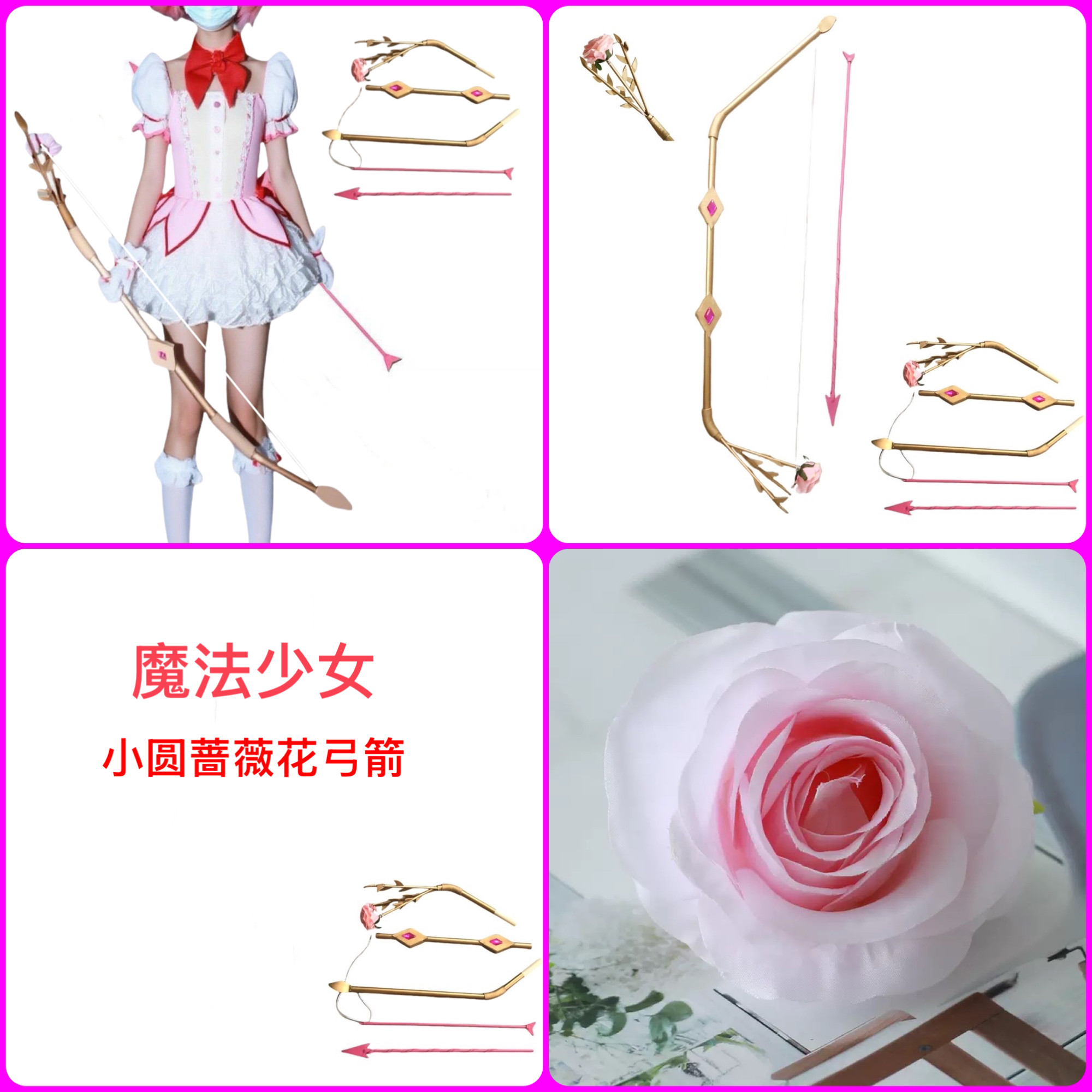 Cosplay Prop Bow - Arco y Flecha de Cosplay de