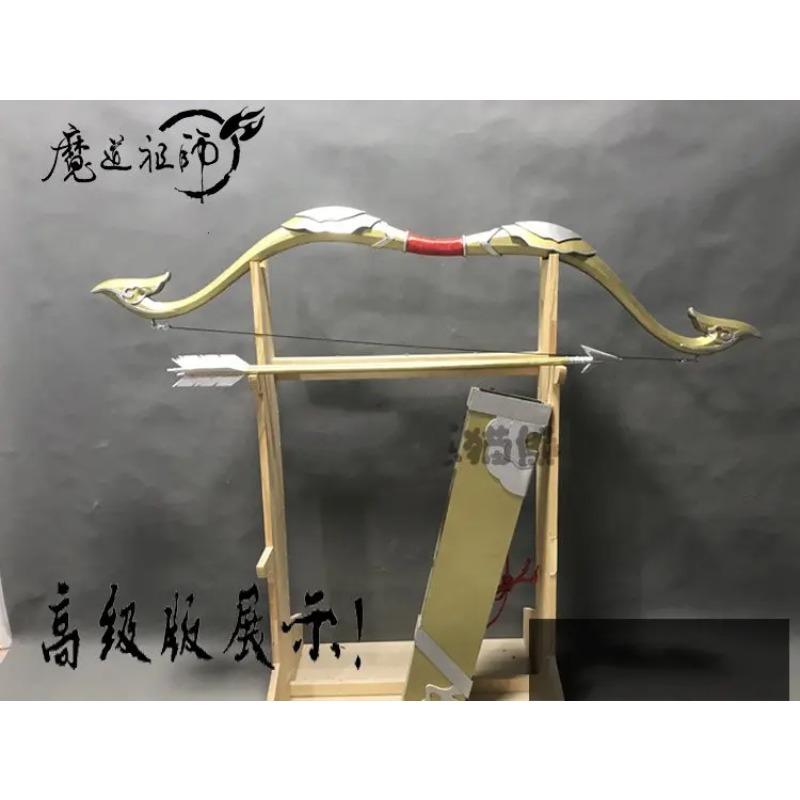 Accesorio de Cosplay de Anime  - Cosplay Prop Bow reseña y precio