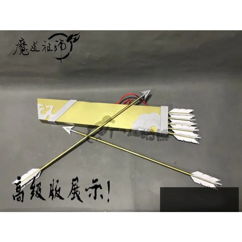 Accesorio de Cosplay de Anime  - Cosplay Prop Bow reseña y precio
