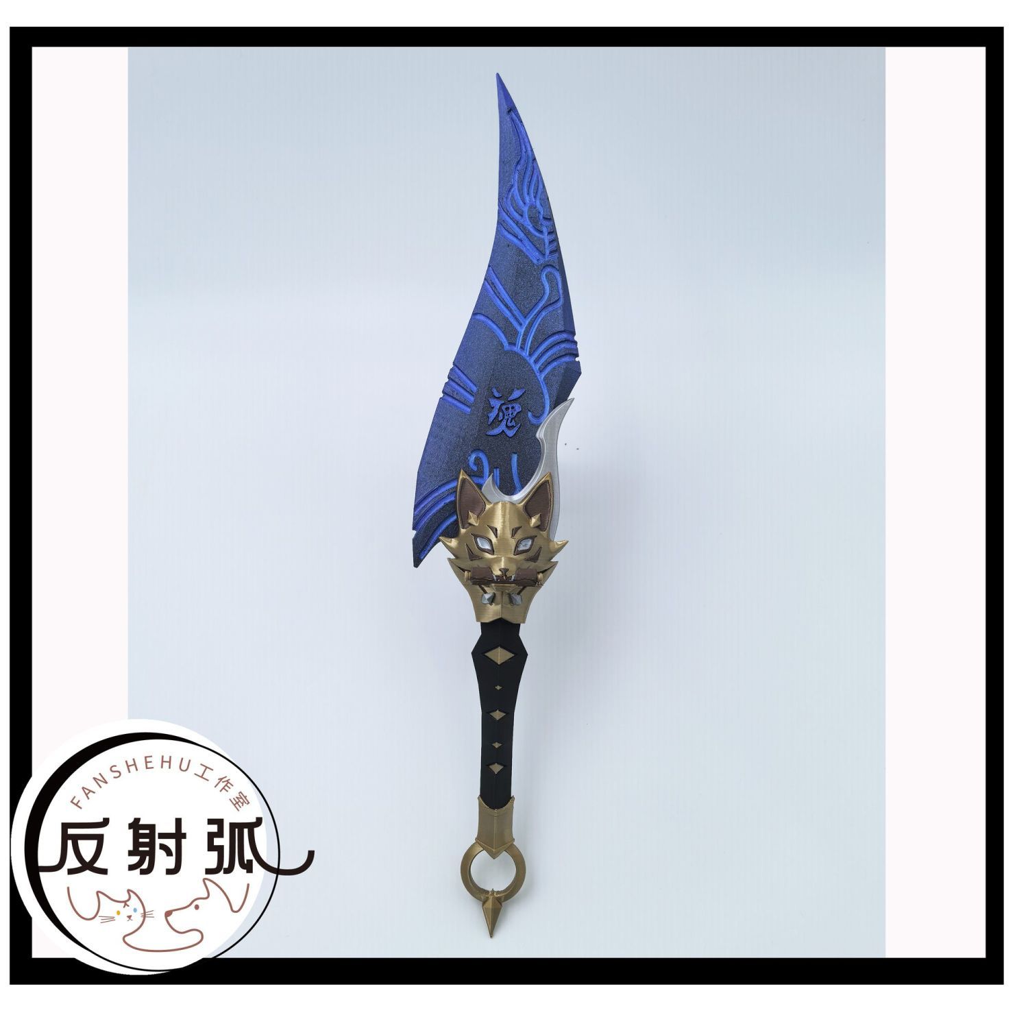 Disfraz de Cosplay de Anime Ki - Cosplay Prop reseña y precio