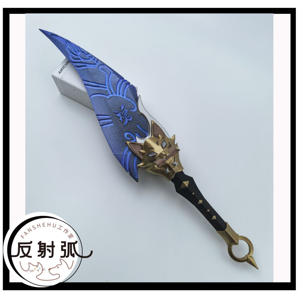 Disfraz de Cosplay de Anime Ki - Cosplay Prop reseña y precio