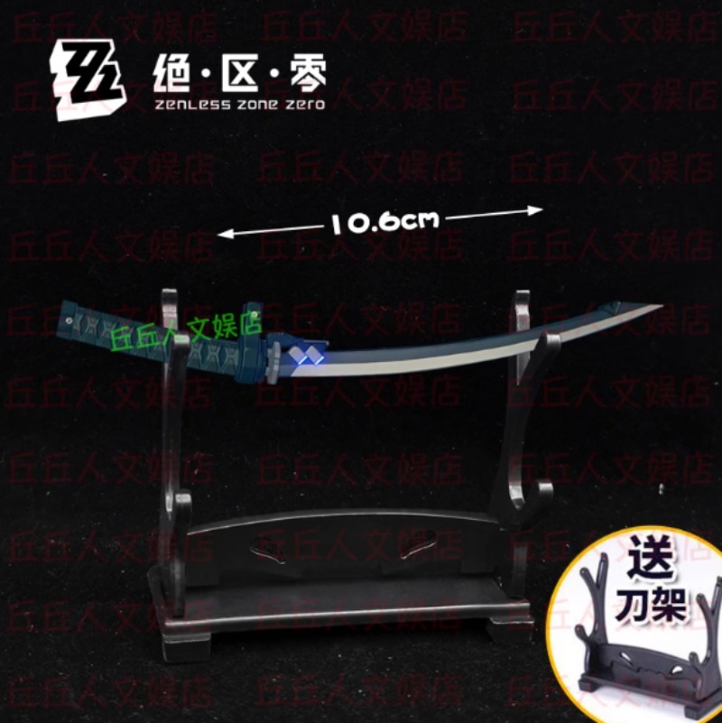Zenless Zone Zero juego Asaba  - Cosplay Prop Bow reseña y precio